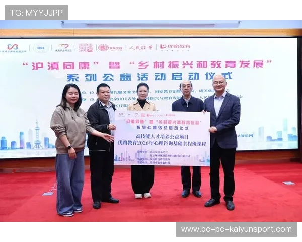 新闻中心方案落地社会公益行动部署拓展国际化战略格局，社会公益活动新闻稿